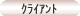 �I�[�i�[�A�{��